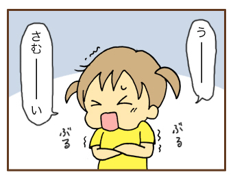 しゃれとんしゃー