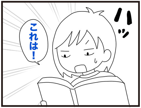血筋の不思議3