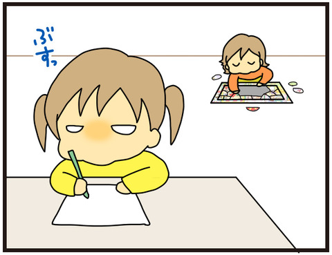 遊んでもらう4