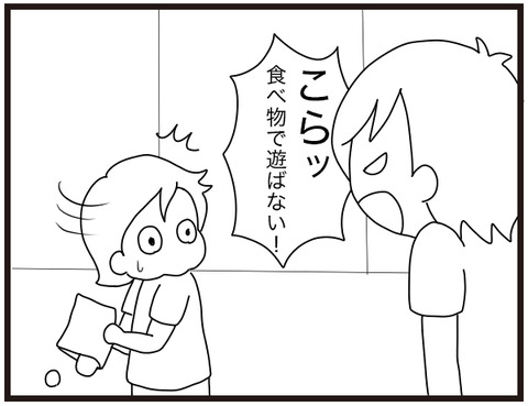 大きくなったなぁ~
