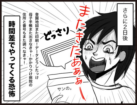 親の新年度スタートはコレから5