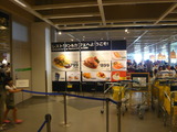 P1060245