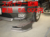81031f06