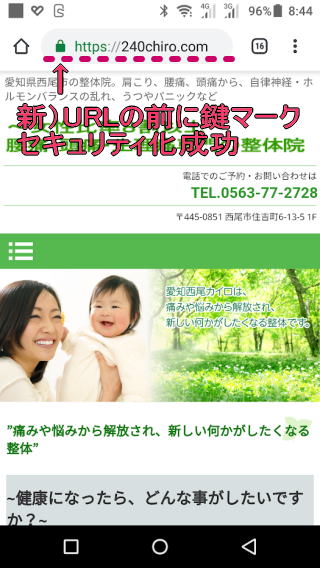 Screenshot_shin20181107-084422-1