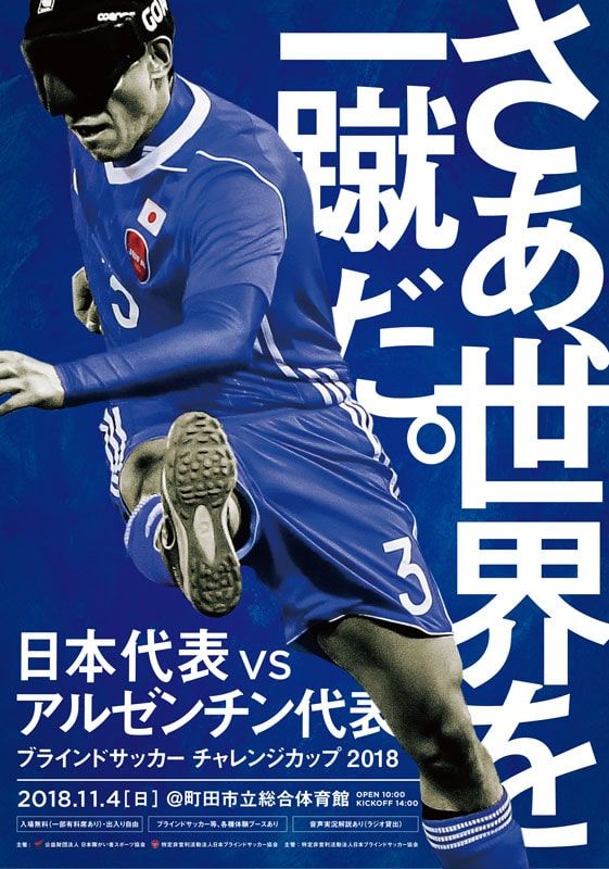 cc2018_nbrfgd