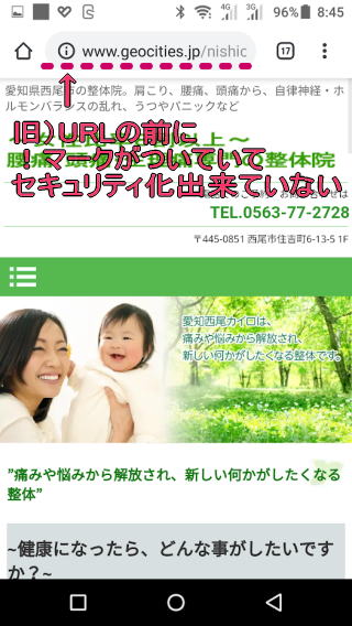 Screenshot_kyu20181107-084511-1