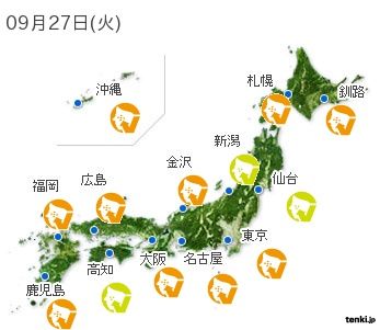 japan_skin_spot_2