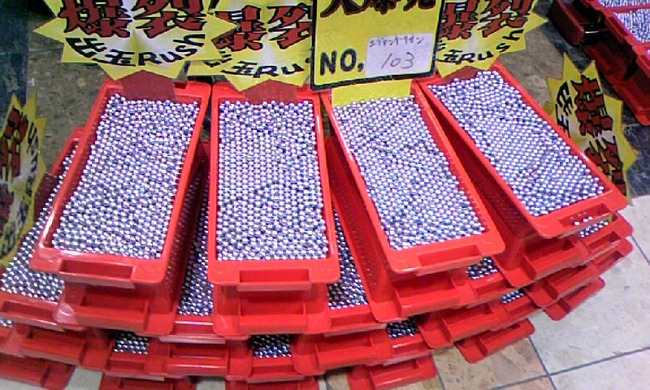出玉1