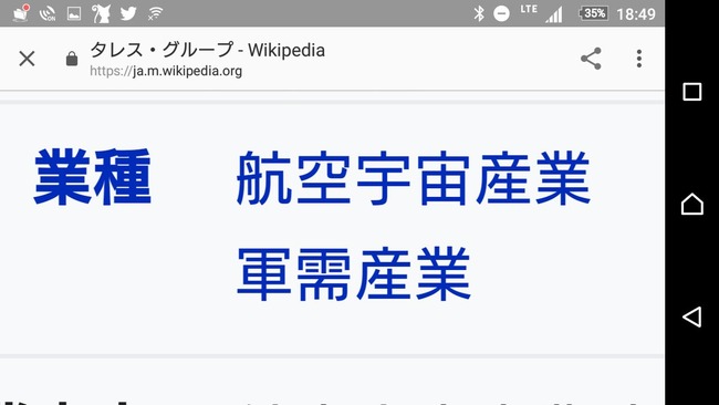 DCSIyW9UIAA-qQ8