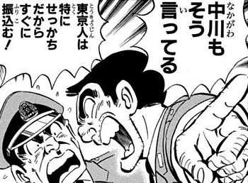 kame1582img