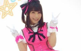 えみつん