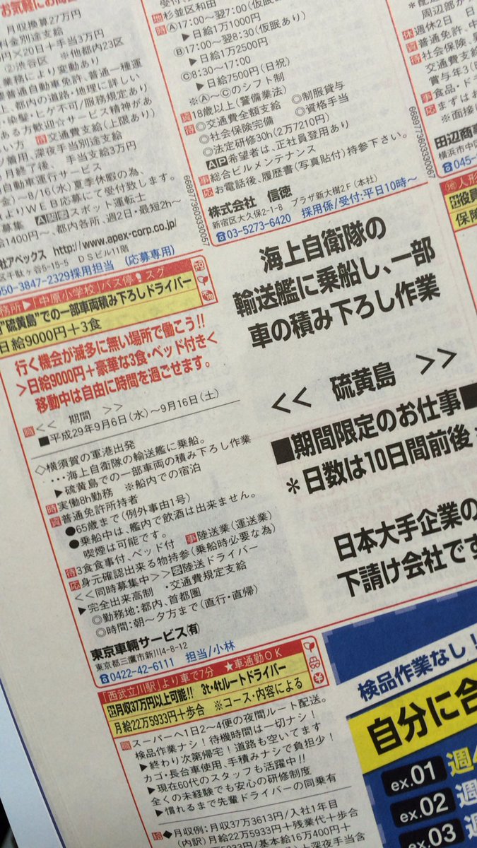 今日保存した画像を転載・雑談するスレ140 [無断転載禁止]©bbspink.com	->画像>650枚 