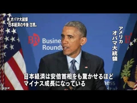 日本経済