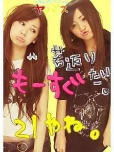 purikura