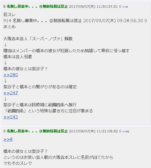 DMZ4fVMUMAAdvqJ