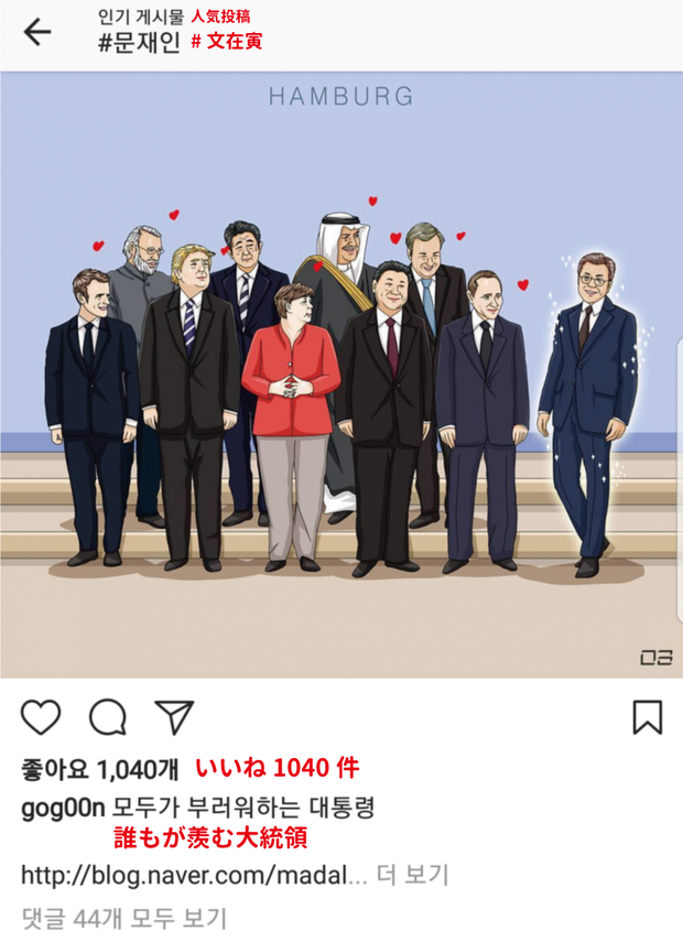 「文大統領 ひとりぼっち」の画像検索結果