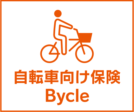 aus_bycle_151217