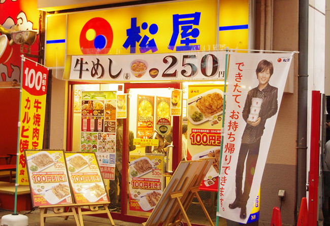 shop07