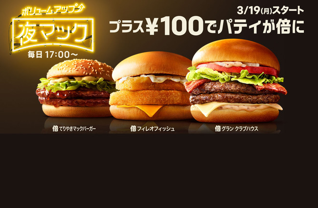 yorumac_main01_pc