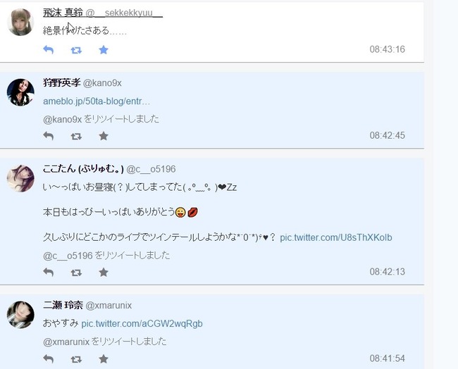 今日保存した最高の画像を転載するスレ 587 [無断転載禁止]©bbspink.com	YouTube動画>3本 ->画像>1099枚 