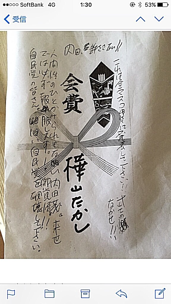 yscIzERsc̍ȁArœsc̃hᔻuvɒǂv [f]ڋ֎~]©2ch.net ->摜>2 