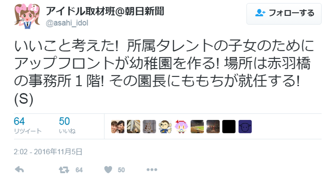 SnapCrab_NoName_2016-11-5_20-56-9_No-00