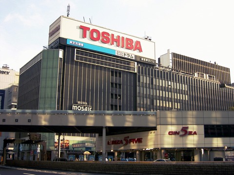 東芝の格付け