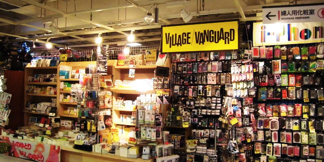 villagev