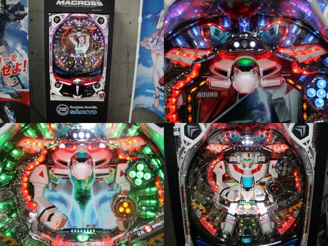 macross fever pachinko