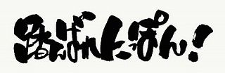 ����san