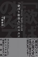 全国書店、amazonにて発売中