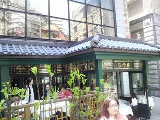 筑紫楼玄関