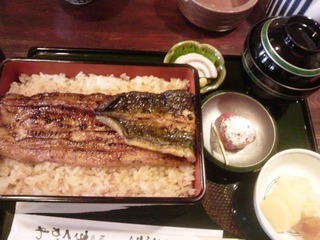 ウナギきくかわ