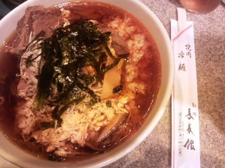 長春館
