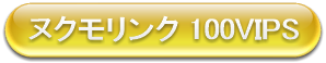 nuku