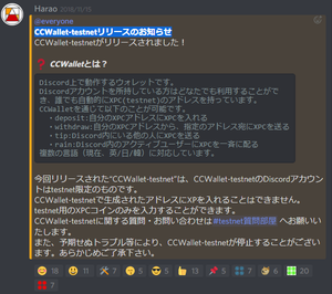 手使用キャプチャ