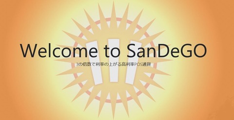 san1