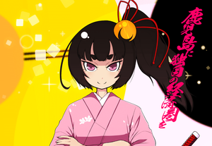 kagonnma 3