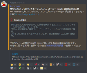 ブロックキャプチャ