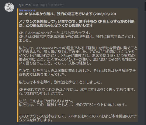 xpcd1