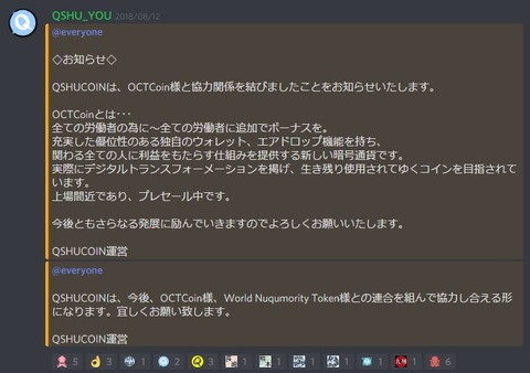 octTEIKEI