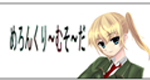 応援バナー