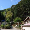 IMG_20170505_085220