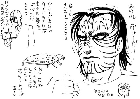実はおすすめです 本「虎よ、虎よ!」 : 漫画家 安富崇史のブログ 実はおすすめです 本「虎よ、虎よ!」 : 漫画家 安富崇史のブログ
