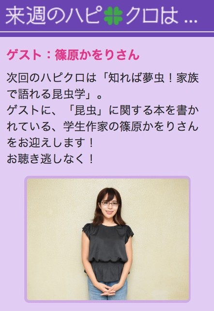 スクリーンショット 2018-08-12 16.59.04