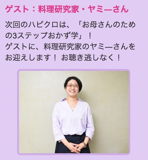 スクリーンショット 2018-05-13 8.09.05