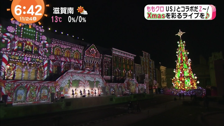 パックマンスクリーンショット2018:11:24 7. 58
