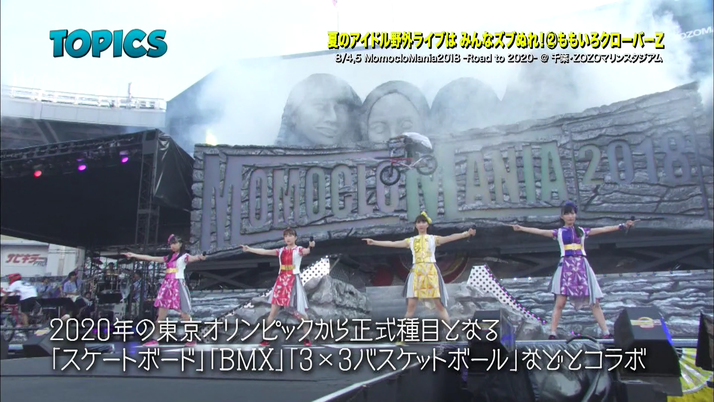 パックマンスクリーンショット2018:08:12 10. 28