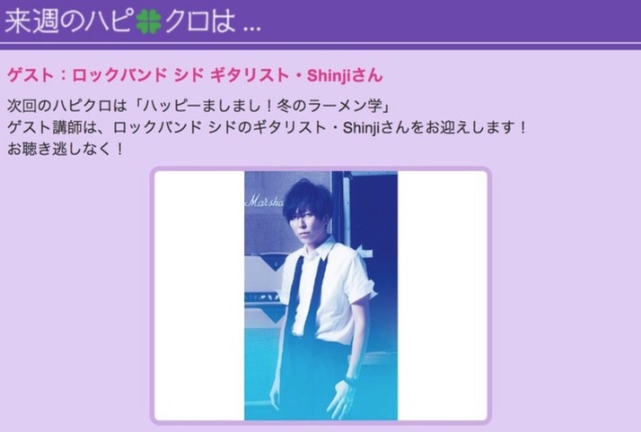 スクリーンショット 2019-01-31 21.51.31