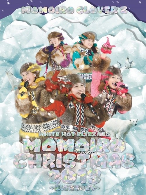 news_large_MOMOIRO_CHRISTMAS2013_DVD